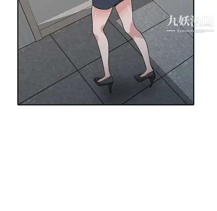 漫画《寄生姐妹》第33话第119张图
