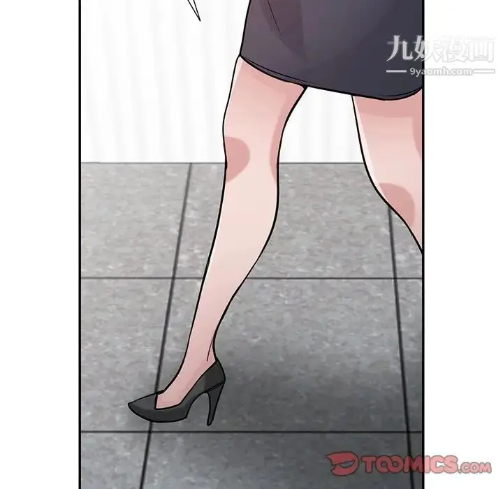 漫画《寄生姐妹》第33话第123张图