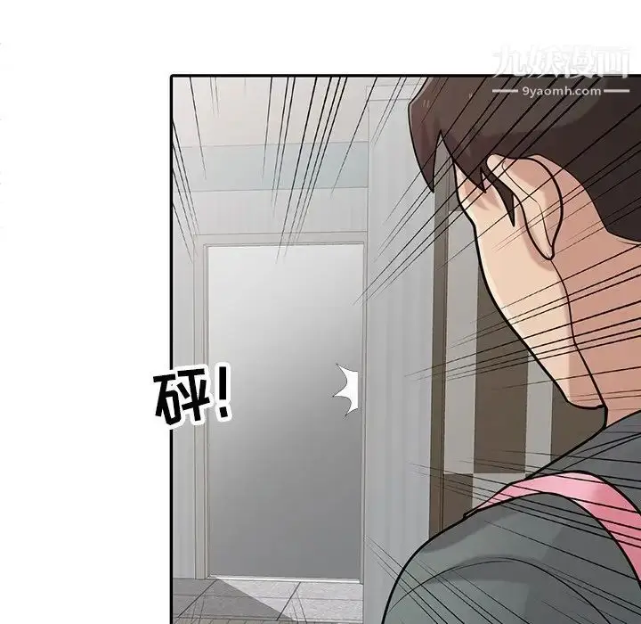 漫画《寄生姐妹》第33话第125张图