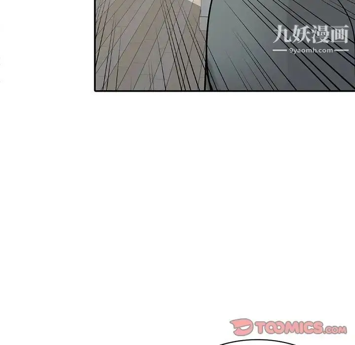 漫画《寄生姐妹》第33话第126张图