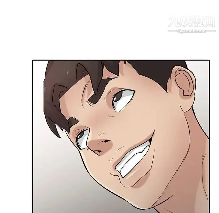 漫画《寄生姐妹》第33话第131张图
