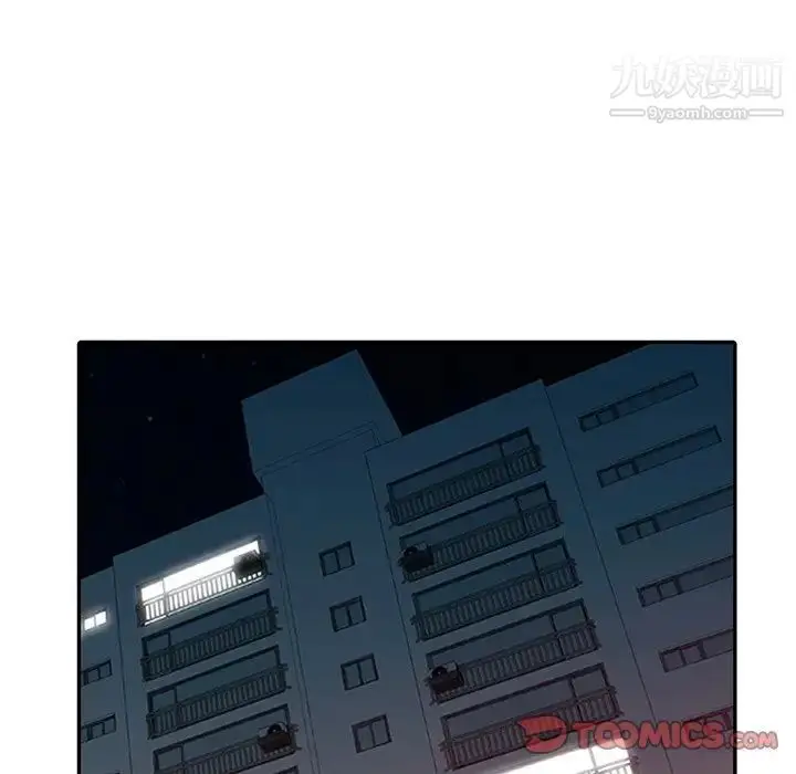 漫画《寄生姐妹》第33话第15张图