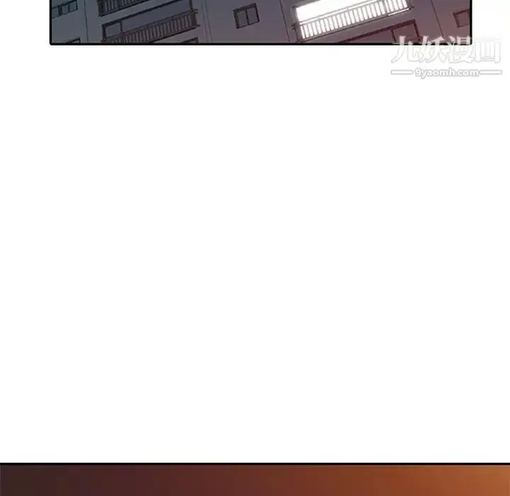 漫画《寄生姐妹》第33话第16张图