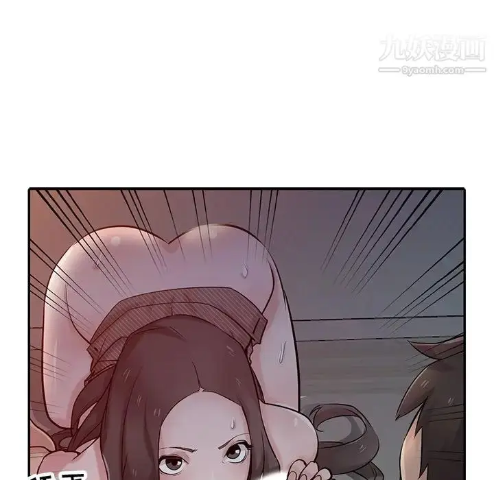 漫画《寄生姐妹》第33话第22张图