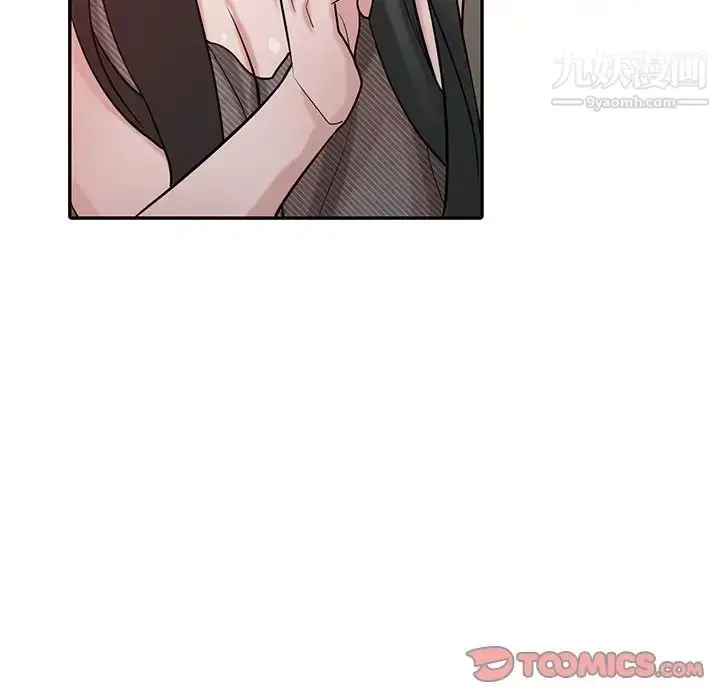 漫画《寄生姐妹》第33话第27张图
