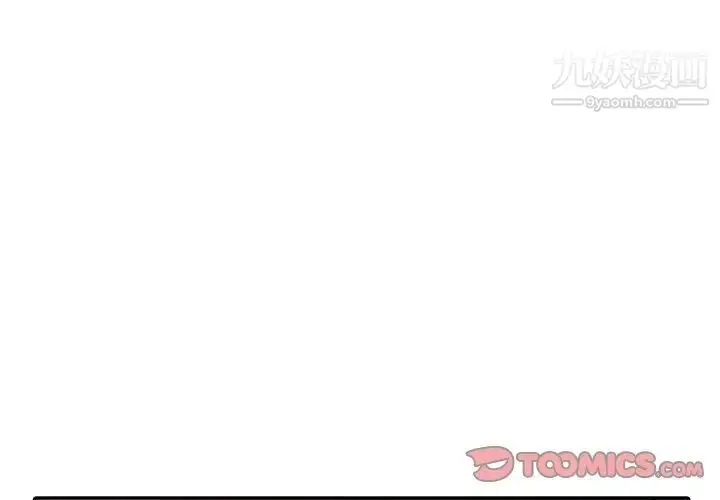 漫画《寄生姐妹》第33话第3张图