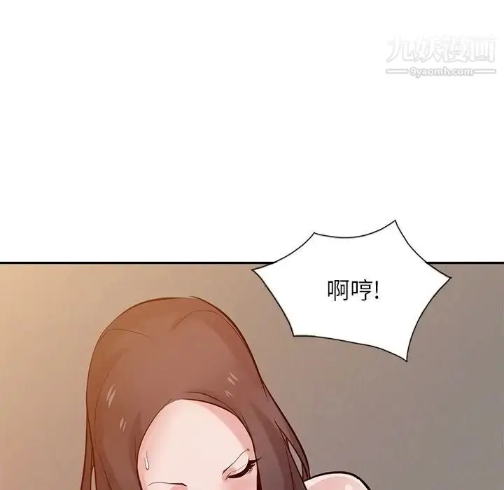 漫画《寄生姐妹》第33话第38张图