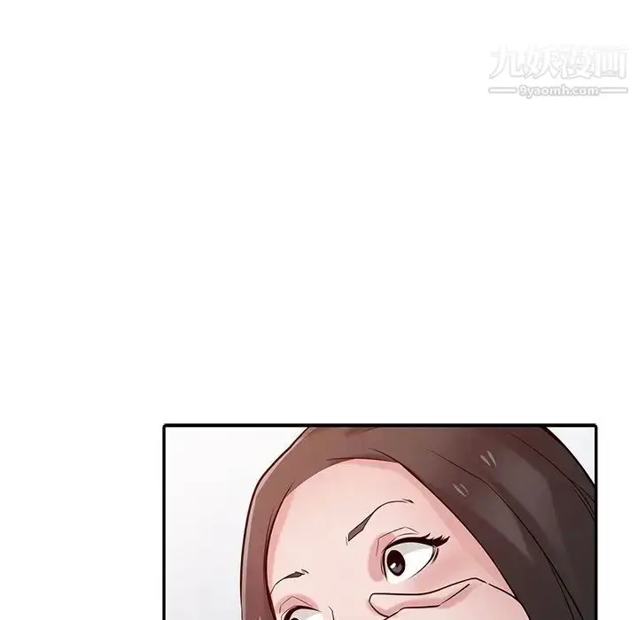 漫画《寄生姐妹》第33话第41张图