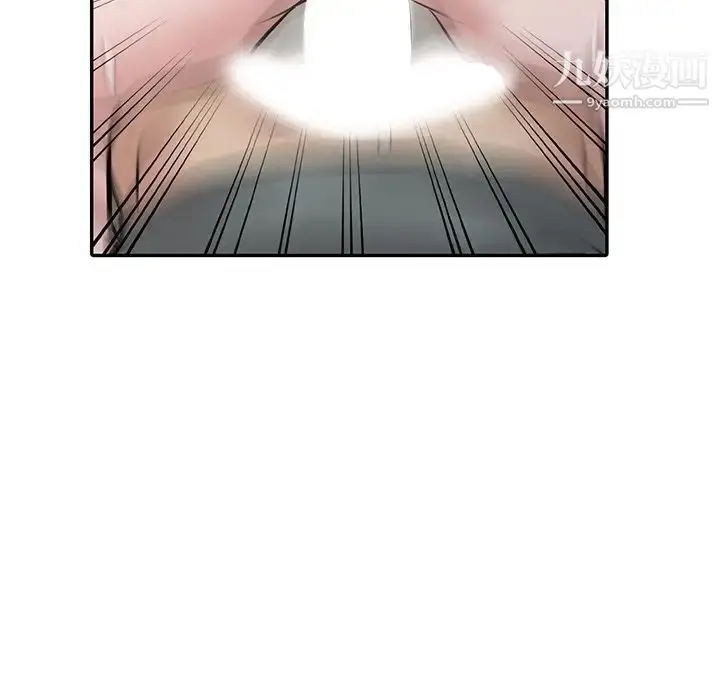 漫画《寄生姐妹》第33话第47张图