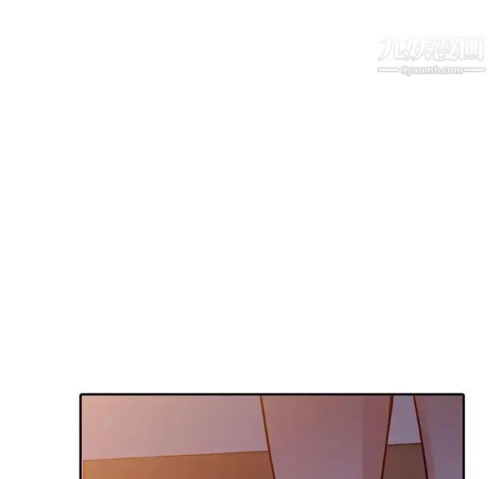 漫画《寄生姐妹》第33话第5张图