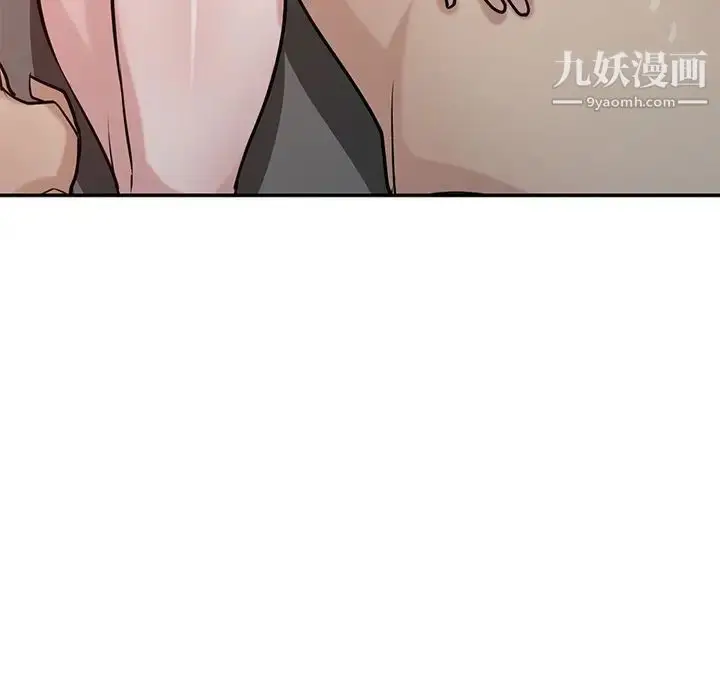 漫画《寄生姐妹》第33话第50张图
