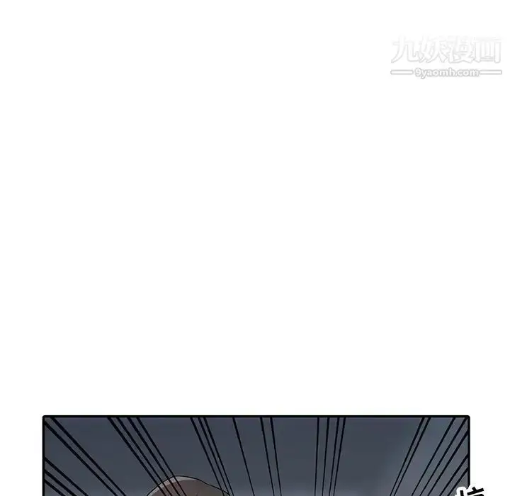 漫画《寄生姐妹》第33话第56张图