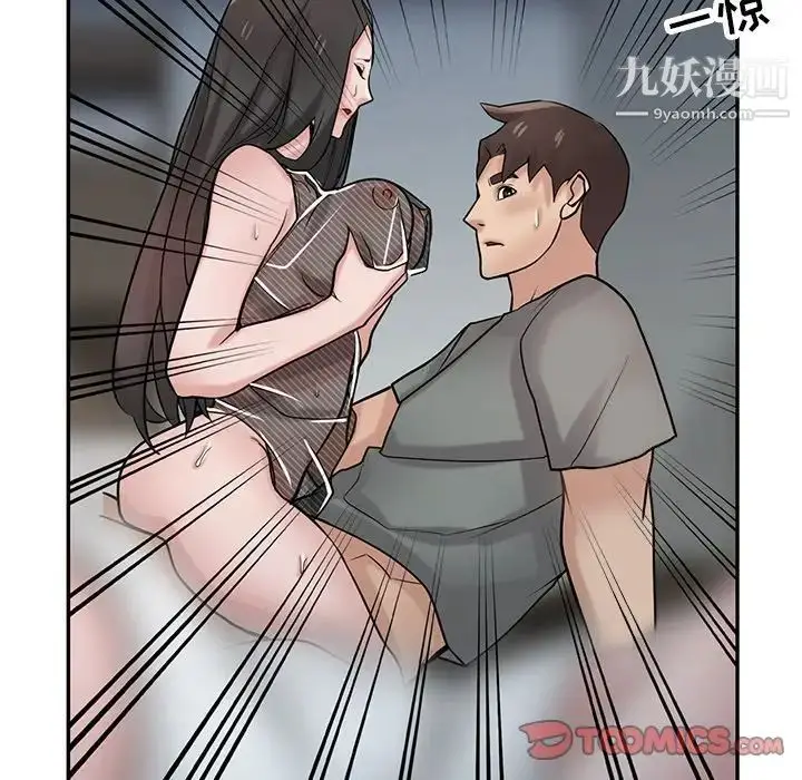 漫画《寄生姐妹》第33话第57张图