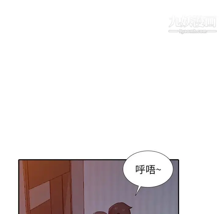 漫画《寄生姐妹》第33话第65张图