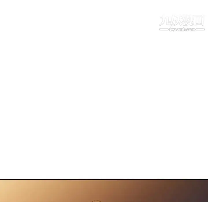 漫画《寄生姐妹》第33话第7张图