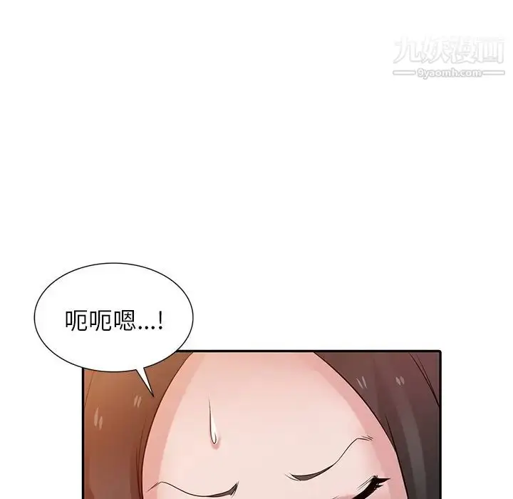 漫画《寄生姐妹》第33话第73张图