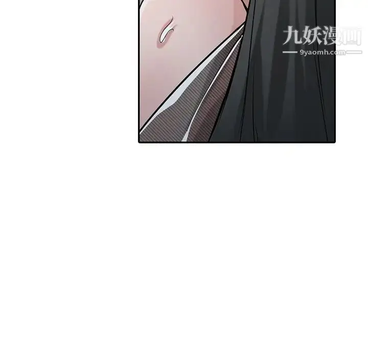 漫画《寄生姐妹》第33话第76张图