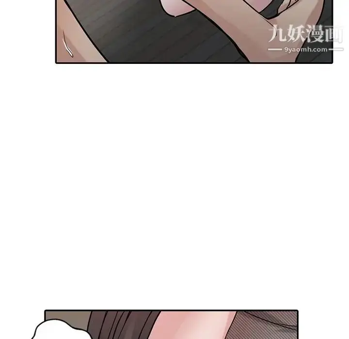 漫画《寄生姐妹》第33话第89张图