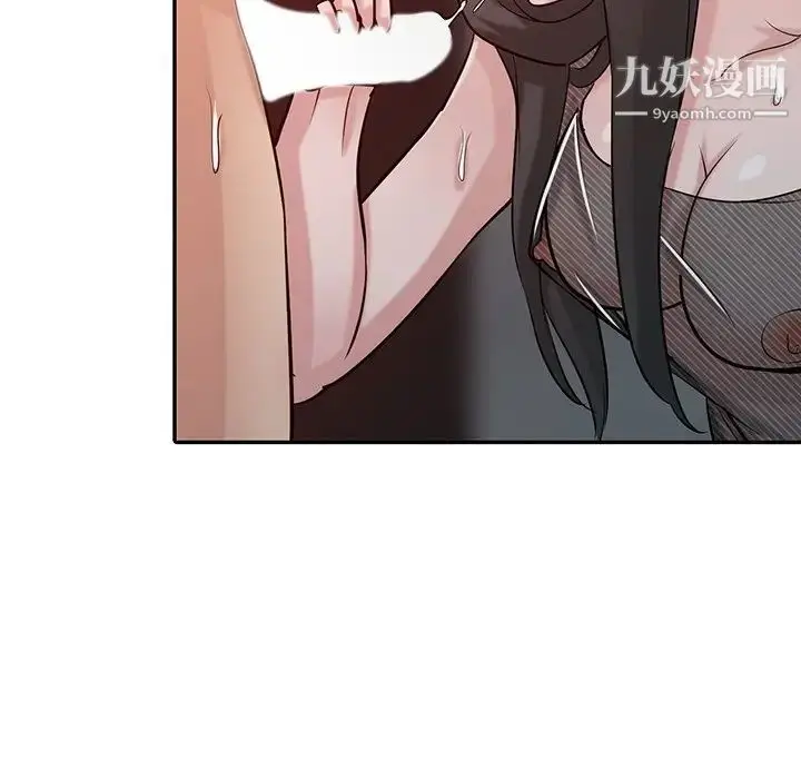 漫画《寄生姐妹》第33话第98张图