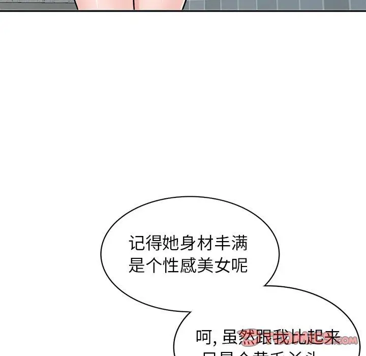 漫画《寄生姐妹》第85话第105张图