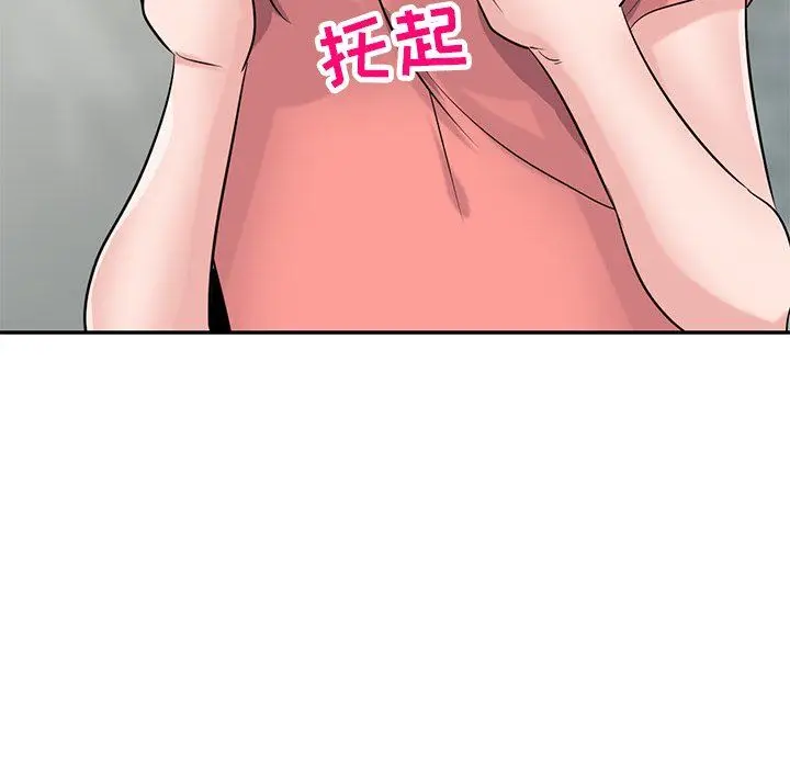 漫画《寄生姐妹》第85话第107张图