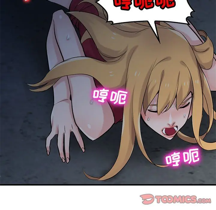 漫画《寄生姐妹》第85话第39张图