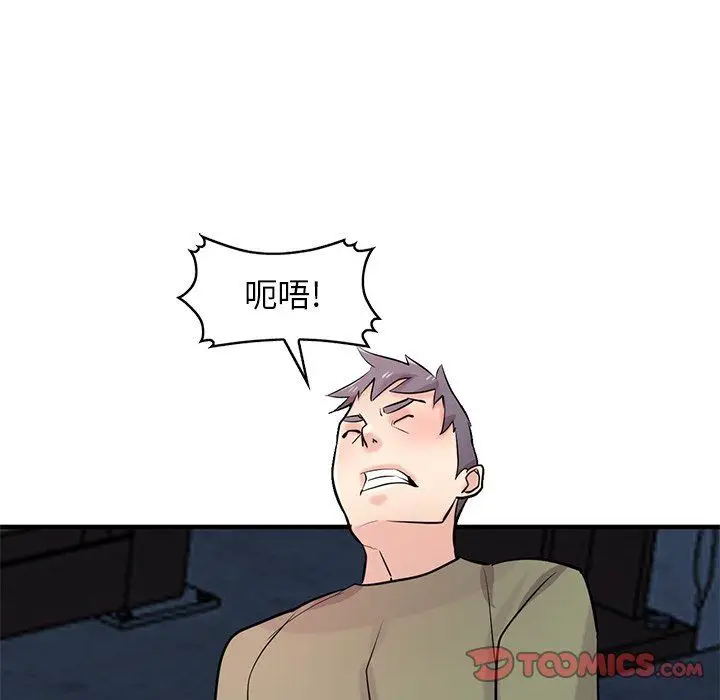 漫画《寄生姐妹》第85话第57张图