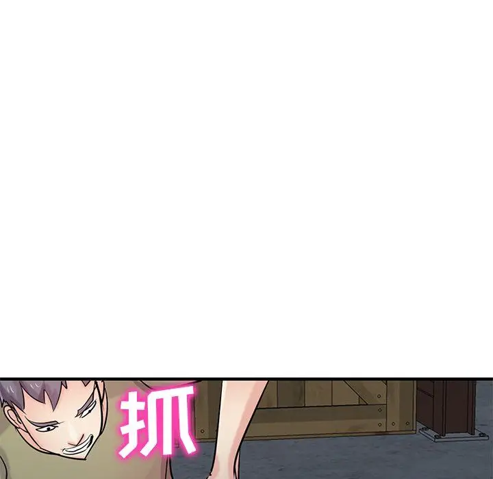 漫画《寄生姐妹》第85话第8张图