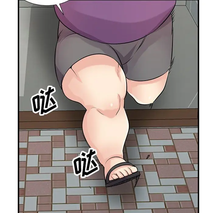 漫画《寄生姐妹》第85话第88张图