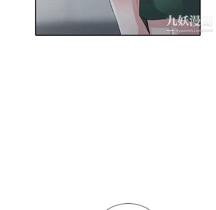 漫画《寄生姐妹》第27话第107张图