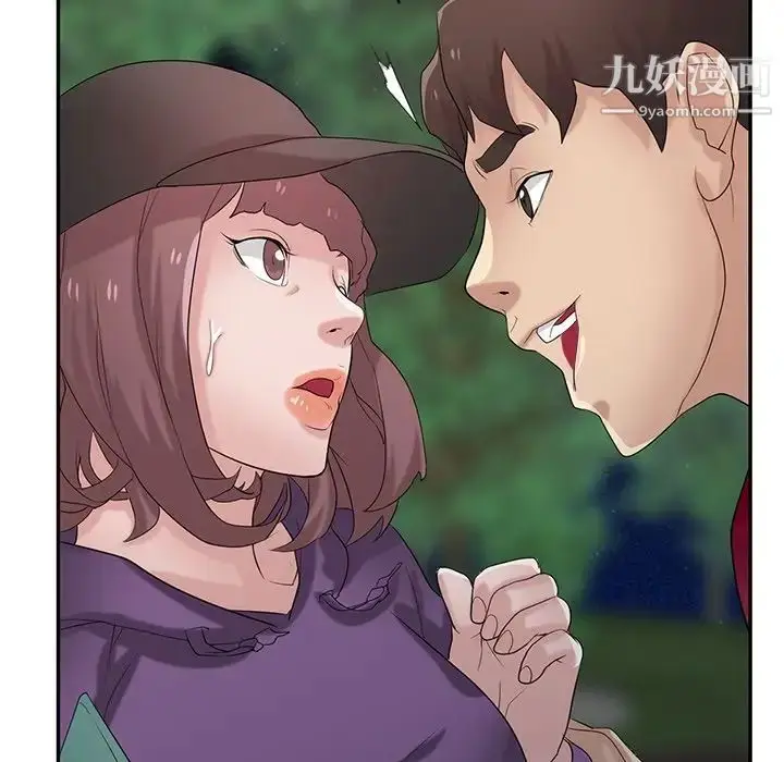 漫画《寄生姐妹》第27话第11张图