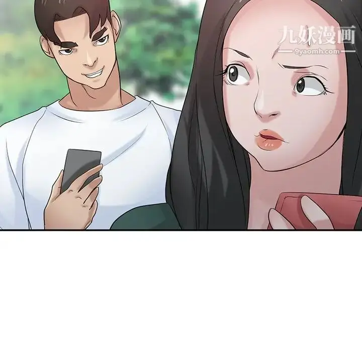 漫画《寄生姐妹》第27话第110张图