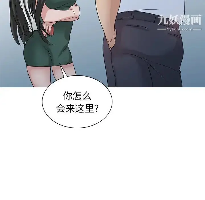 漫画《寄生姐妹》第27话第113张图