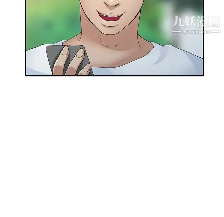 漫画《寄生姐妹》第27话第115张图