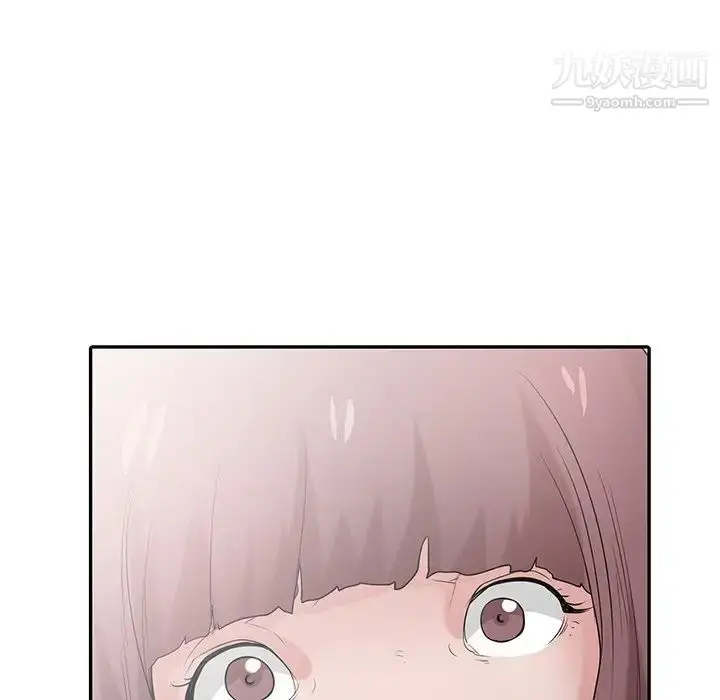 漫画《寄生姐妹》第27话第128张图