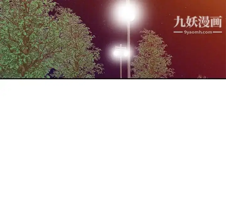 漫画《寄生姐妹》第27话第16张图
