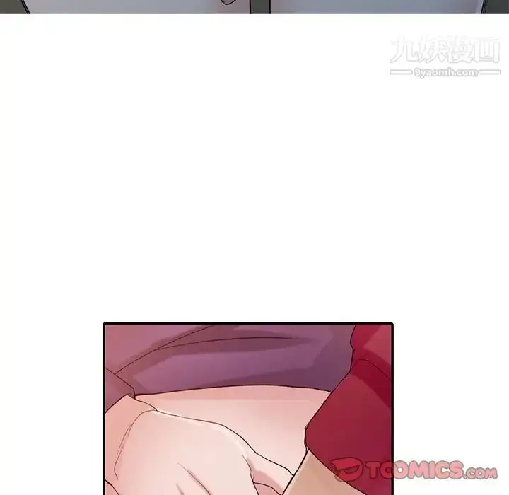 漫画《寄生姐妹》第27话第45张图