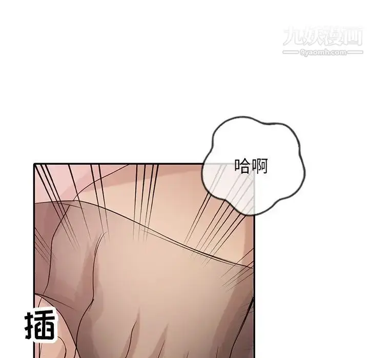 漫画《寄生姐妹》第27话第47张图