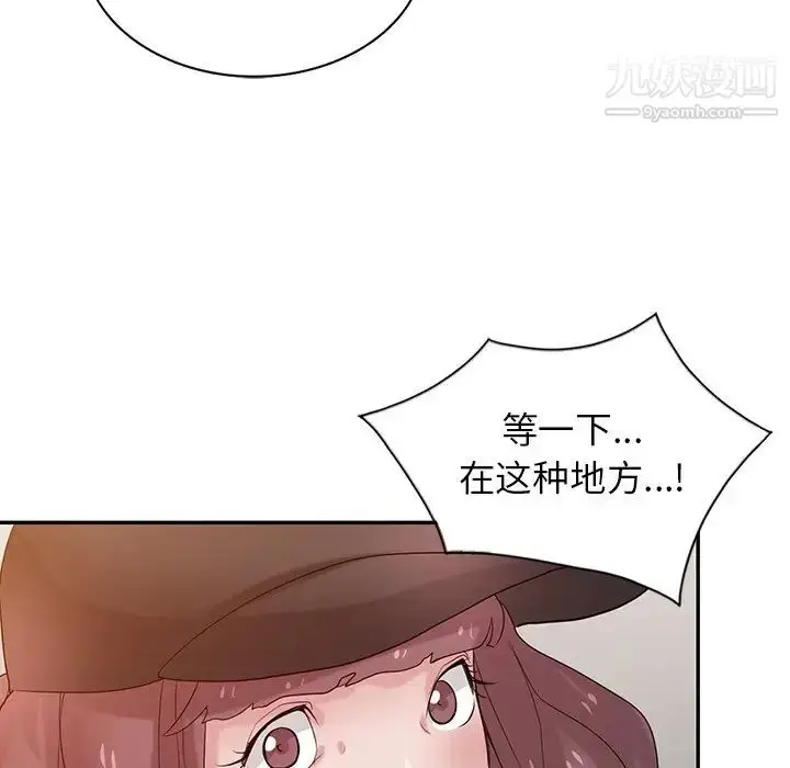 漫画《寄生姐妹》第27话第62张图