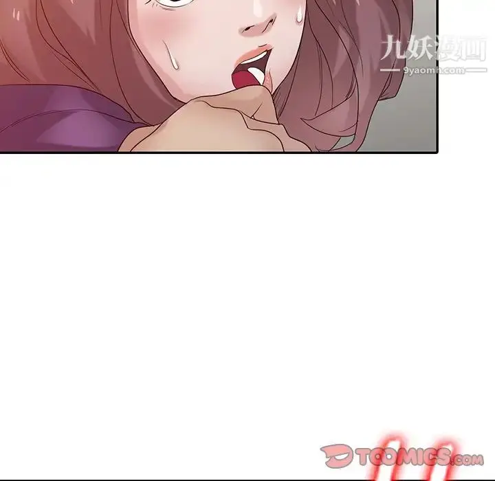漫画《寄生姐妹》第27话第63张图