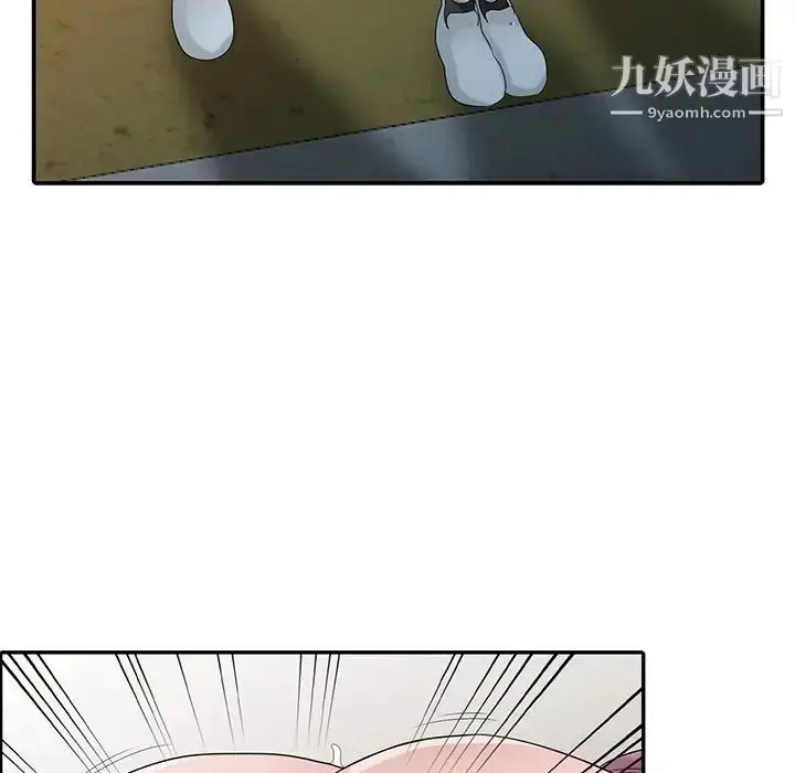 漫画《寄生姐妹》第27话第70张图