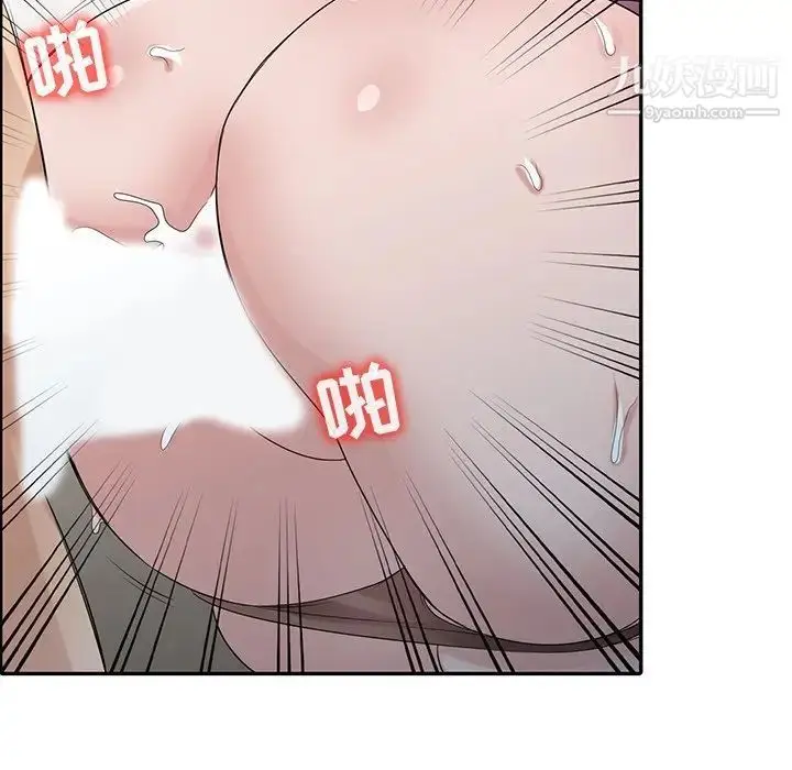 漫画《寄生姐妹》第27话第71张图