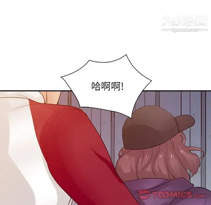 漫画《寄生姐妹》第27话第72张图