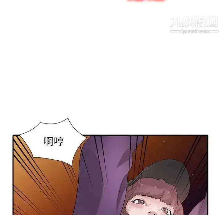 漫画《寄生姐妹》第27话第74张图