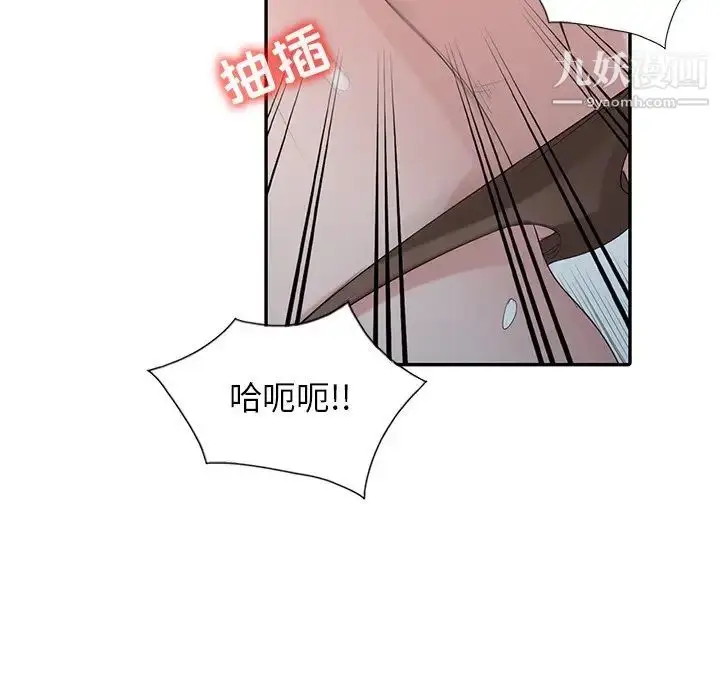 漫画《寄生姐妹》第27话第79张图