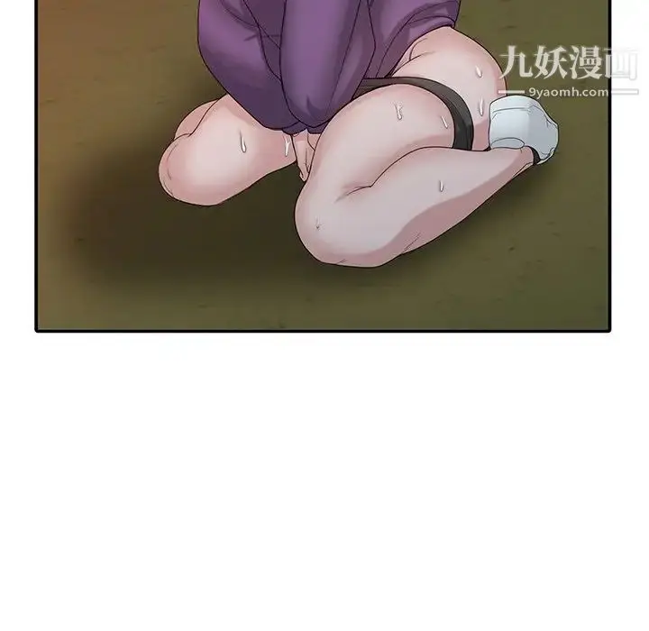 漫画《寄生姐妹》第27话第88张图