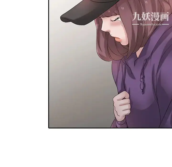 漫画《寄生姐妹》第27话第98张图
