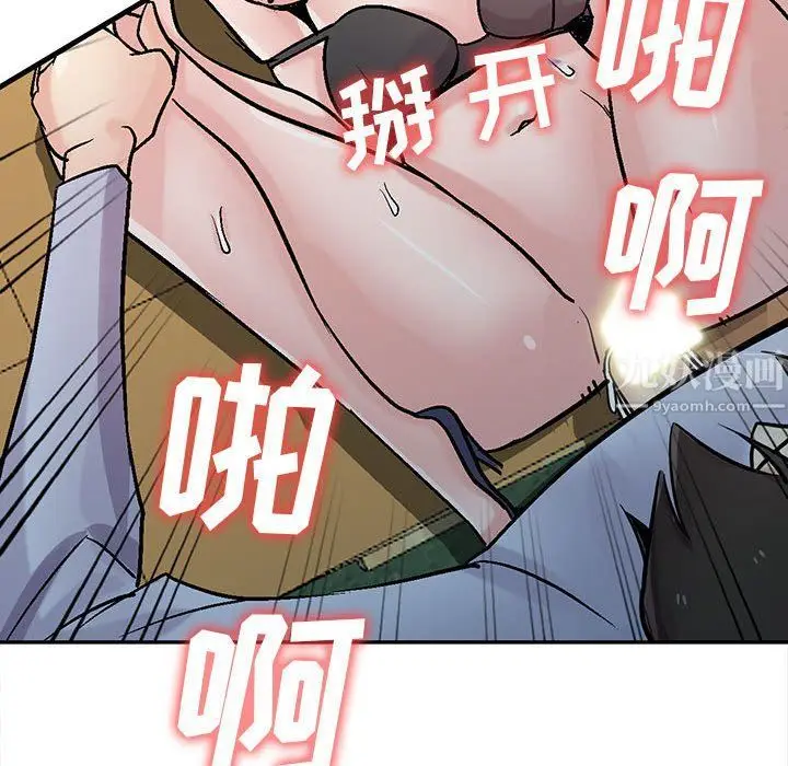 漫画《寄生姐妹》第59话第103张图