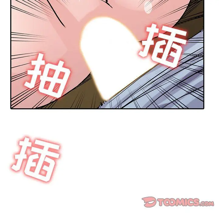 漫画《寄生姐妹》第59话第105张图