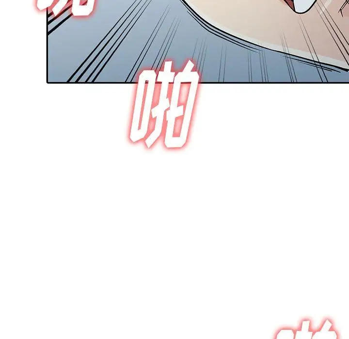 漫画《寄生姐妹》第59话第112张图
